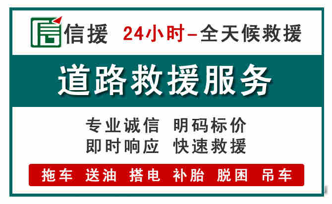 拉孜汽车送油救援 (1).jpg
