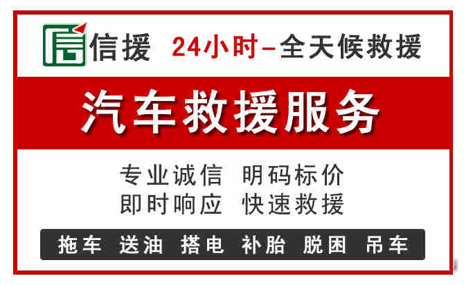 拉孜汽车送油救援 (8).jpg