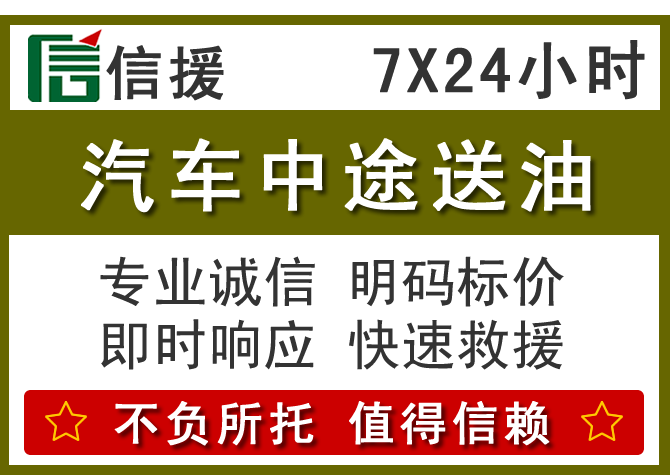 拉孜送油.png 拉孜送油.png
