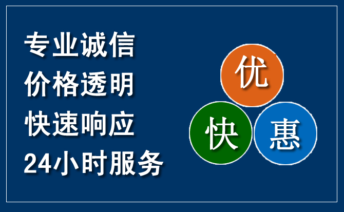 拉孜汽车救援送柴油