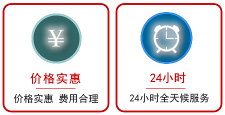  拉孜汽车中途送油救援电话